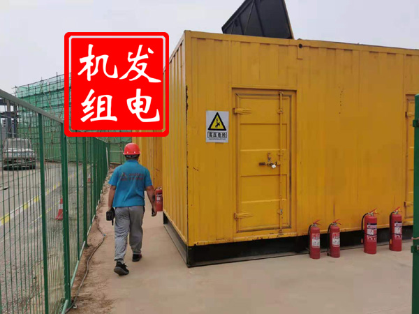 逊克出租发电机常规保养内容