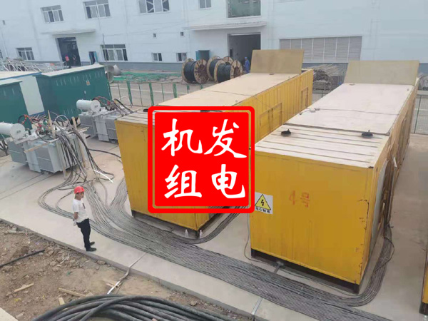逊克发电机租赁必备常识
