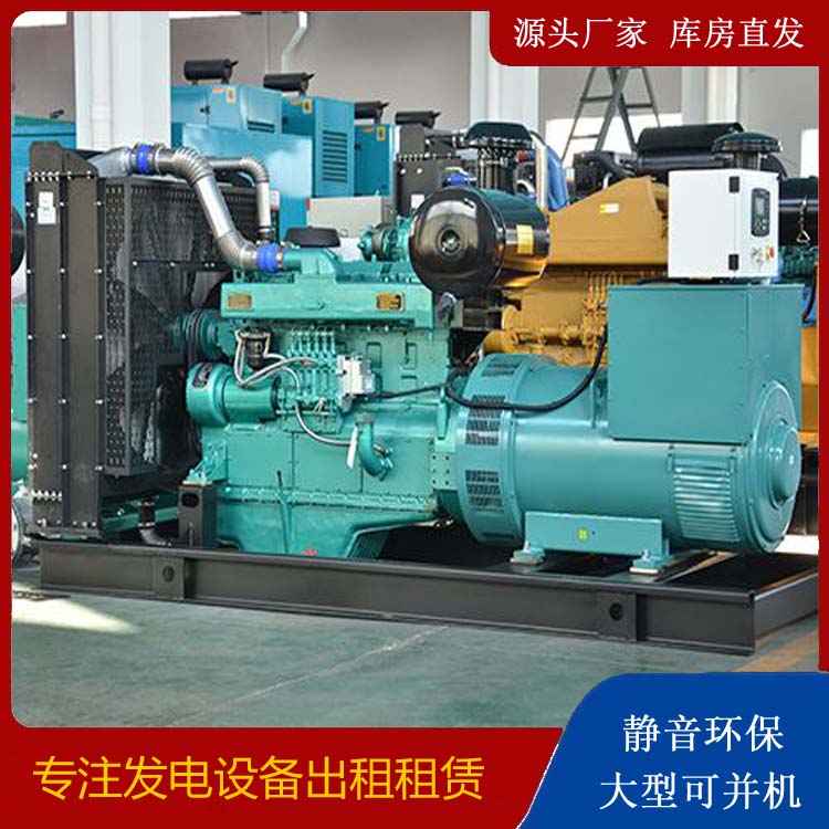 逊克出租发电车