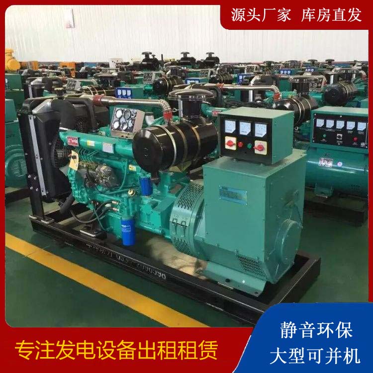 逊克租赁发电机的原理是什么