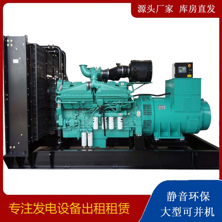 逊克租赁发电机 柴油发电机组备件的清洗方法