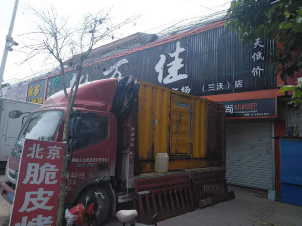 逊克发电机出租-柴油发电机组散热器如何检查与维护
