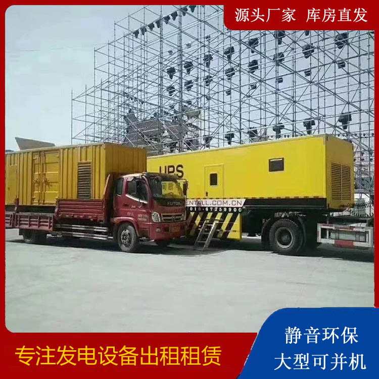 逊克有哪些常见的发电机组输出电压类型？